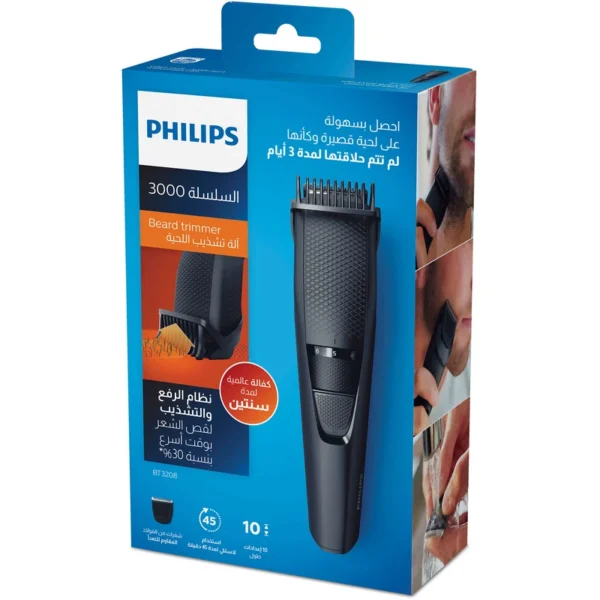 ماشین اصلاح ریش BT3208 برند philips