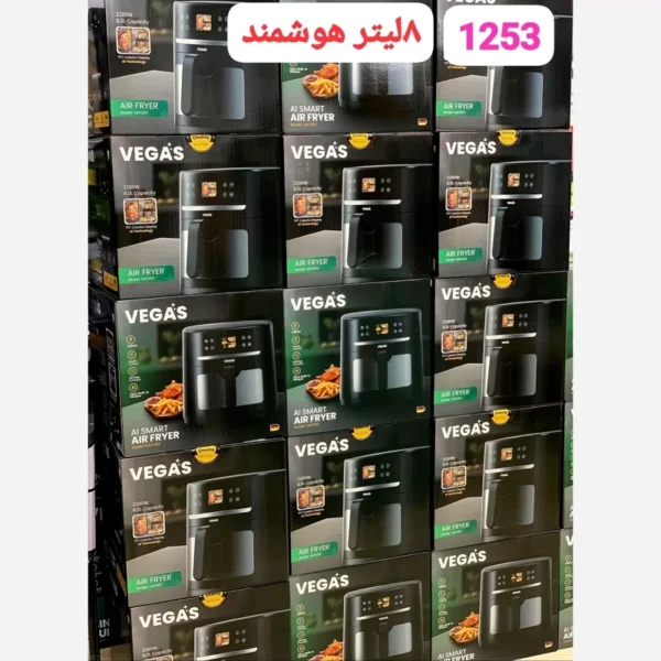 سرخ کن جدید 8لیتری هوشمند وگاس مدل 1253