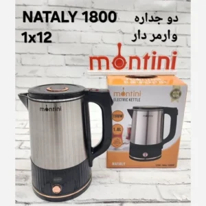 کتری برقی مونتینی