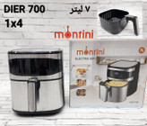 سرخ کن بدون روغن ۷ لیتر مونتنی مدل۷۰۰