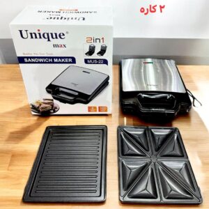 اسنک ساز دو کاره یونیک مکس مدل MUS-22 | خرید Unic Max 2-in-1 Sandwich Maker