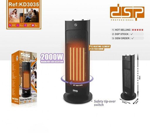 بخاری برقی دی اس پی مدلKD3035