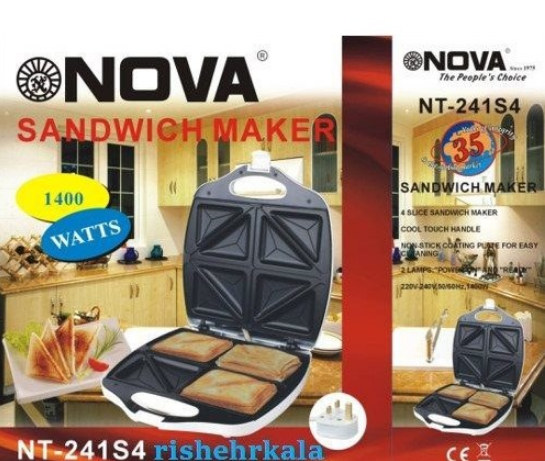 اسنک ساز نوا NT-241S4 سفید | خرید ساندویچ ساز نوا از ریوکالا