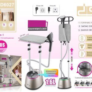 اتو بخار دی اس پی KD6027 دو کاره | خرید اتو با بخار عمودی از ریوکالا