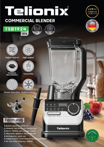 مخلوط کن تلیونیکس مدل TSB1924 |